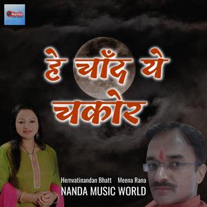 Hey Chand Ye Chakor