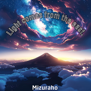 The light comes from the east.