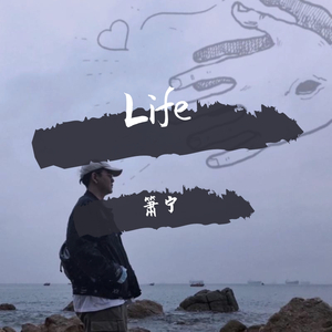 如果生活本是一场梦