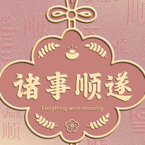 深夜的无名伤愁.wav