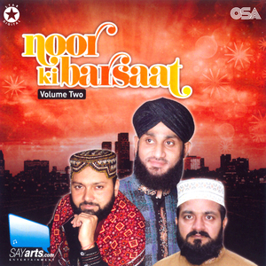 Nabi Ka Karam