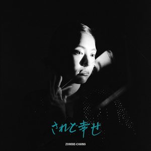 NEW ZOMBIE-CHANGE 2019