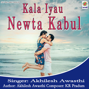 Kala Iyau Newta Kabul