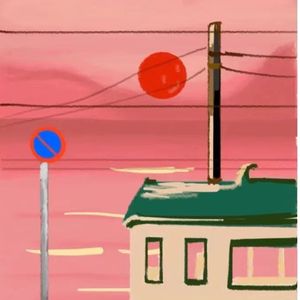 他嘞小时候(Prod NEONMUSIC)