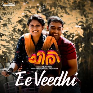 Ee Veedhi (From "Chiri")