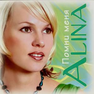 Solnischko moje jassnoe - Солнышко моё ясное