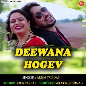 Deewana hogev