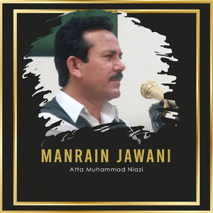 Chanrkin Wangan Tay Tariyan Maran