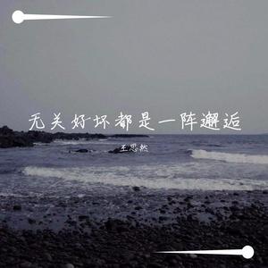 最甜情歌