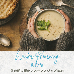 フュージョンジャズカフェ