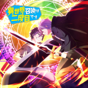 ほのぼのした日常