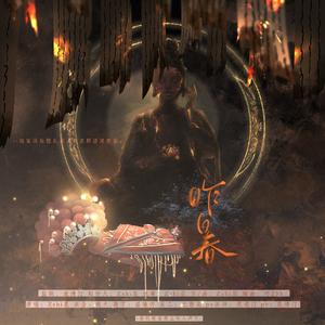 昨日春——【记解雨臣】