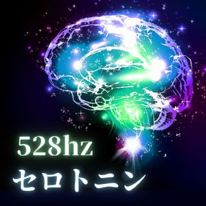 幸福感を感じる