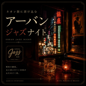 勉強用ピアノジャズカフェBGM