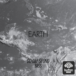 And (Feat. Bass 고대승)