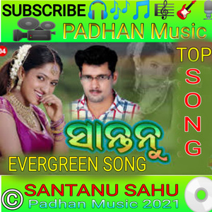 Lal Sadhi