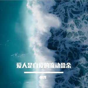 蝴蝶