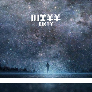 黎明之光划破黑暗