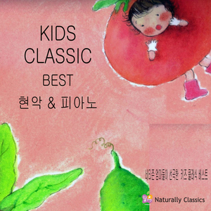 Francois Joseph Gossec : Gavotte