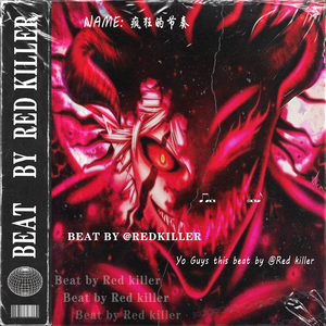 [FREE]Hard Afro Beat - 疯狂的杰作 | Dark AfroBeat x说唱伴奏