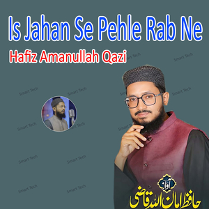 Is Jahan Se Pehle Rab Ne