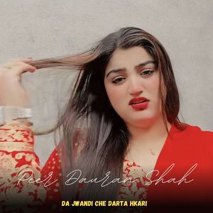 Da Jwandi Che Darta Hkari