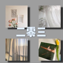 把闹钟关了 (风景版)