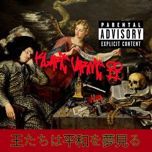 Med Mig (feat. TRPL, ram$ & Donio)