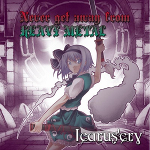 SIVA (Icarus'cry Ver.)