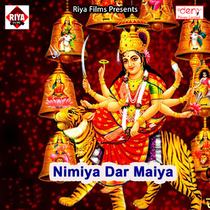 Jhulua Jhulaave Bhairo Bhaiya