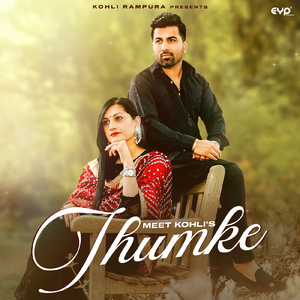 Jhumke