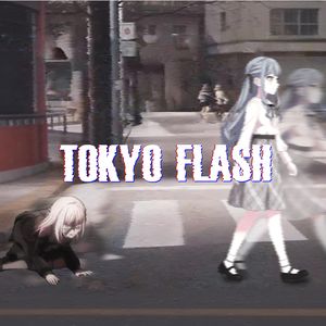 東京フラッシュ