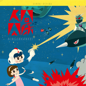 コンビニでハイボール