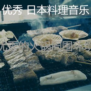 抚慰的居酒屋回忆