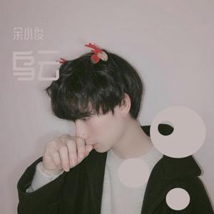 乌云