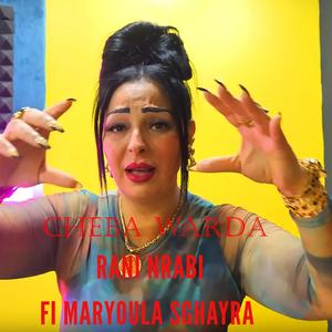 Rani Nrabi Fi Maryoula Sghayra