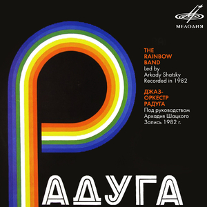 Композиция