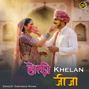 Holi Khelan Jija