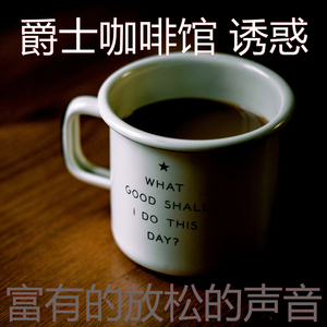 柔和的咖啡店时刻