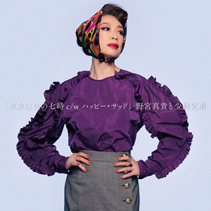 東京は夜の七時