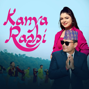 Kanya Rashi