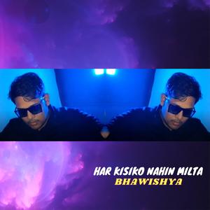 Har Kisiko Nahin Milta