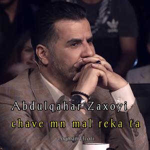 Chave Min Mal Reka Ta