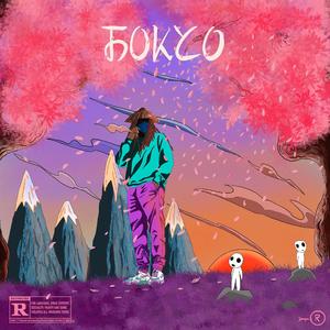 Èskalyé (feat. Mathis OneBlaze)