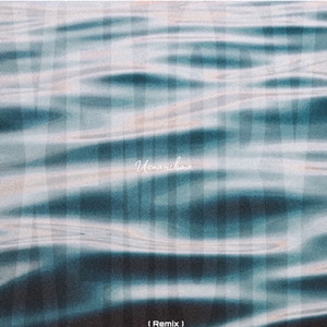 Испанская (Remix)