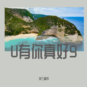 D小心火烛6 (7)