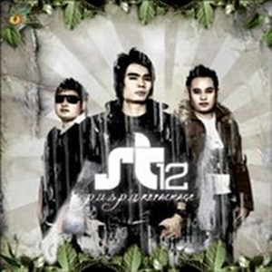 Jangan Pernah Berubah