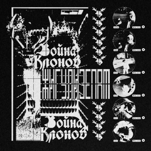 курнул-мурнул