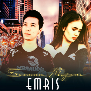 Бахшиш Мадина