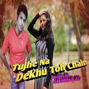 Tujhe Na Dekhu Toh Chain